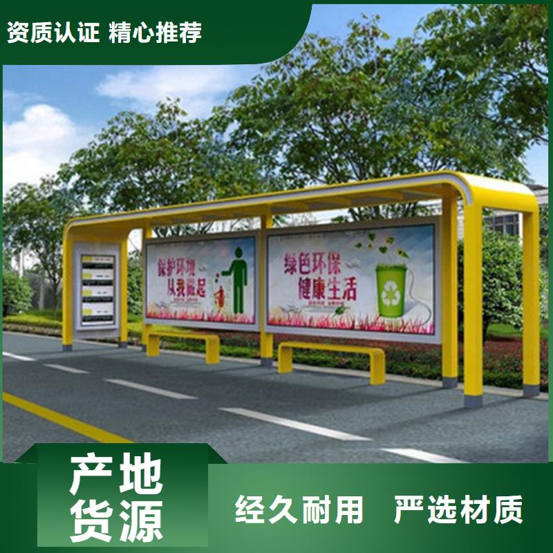 经典候车亭现代候车亭货源充足