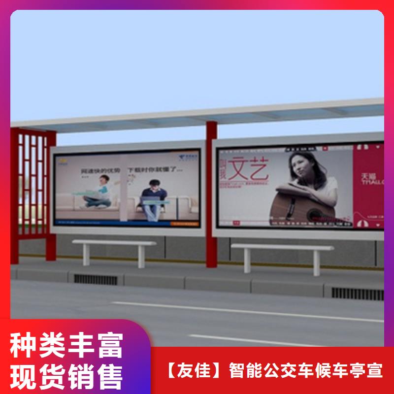 經(jīng)典候車亭房地產(chǎn)精神堡壘加工定制