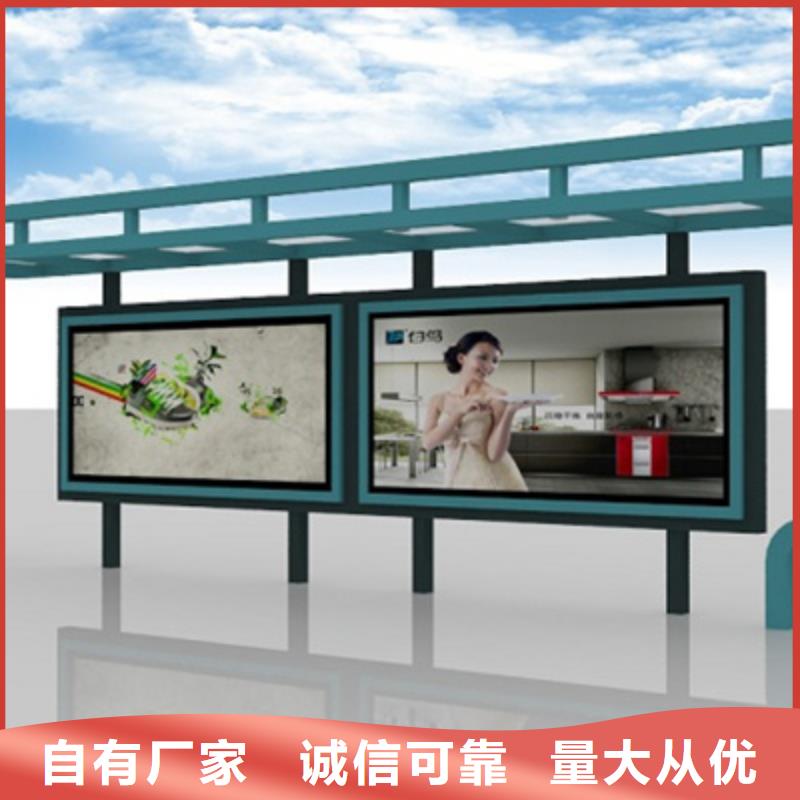 经典候车亭现代候车亭货源充足