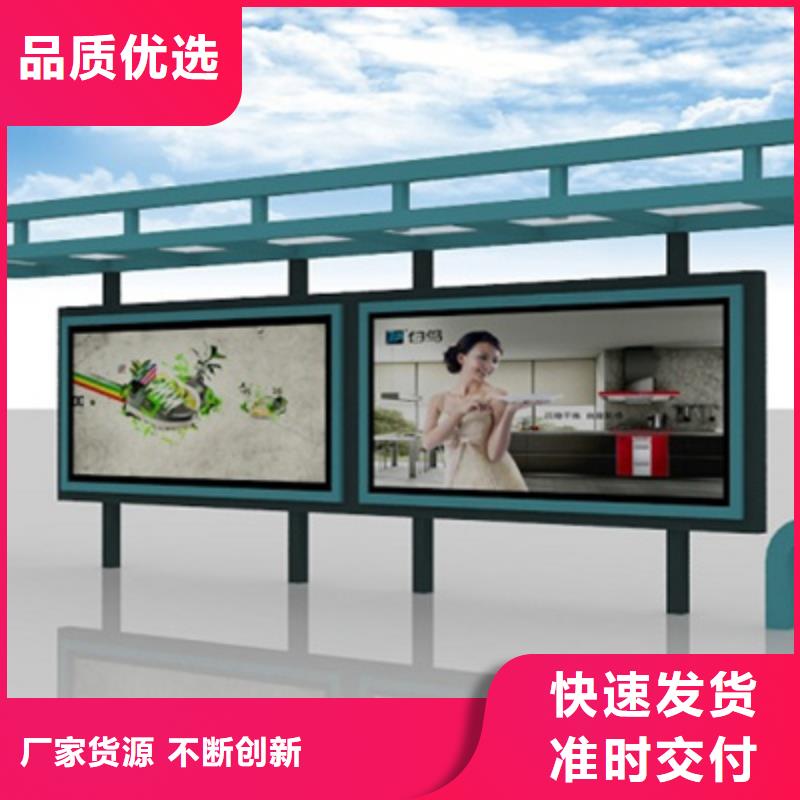 經(jīng)典候車亭房地產(chǎn)精神堡壘加工定制