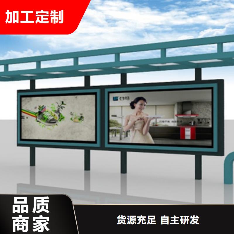 經典候車亭【標牌】品質保障售后無憂