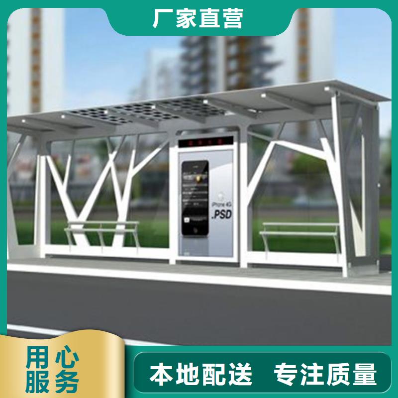 經(jīng)典候車亭校園閱報欄免費詢價