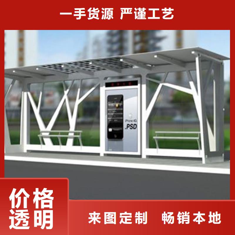 經(jīng)典候車亭房地產(chǎn)精神堡壘加工定制