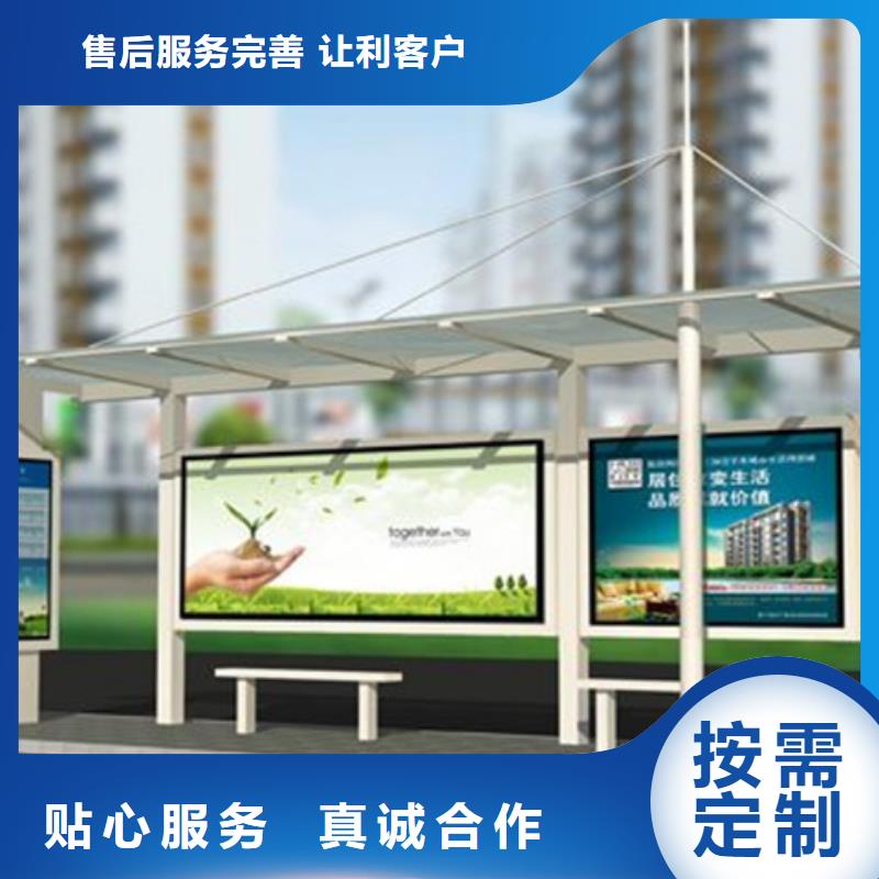 经典候车亭【吸烟亭】现货批发