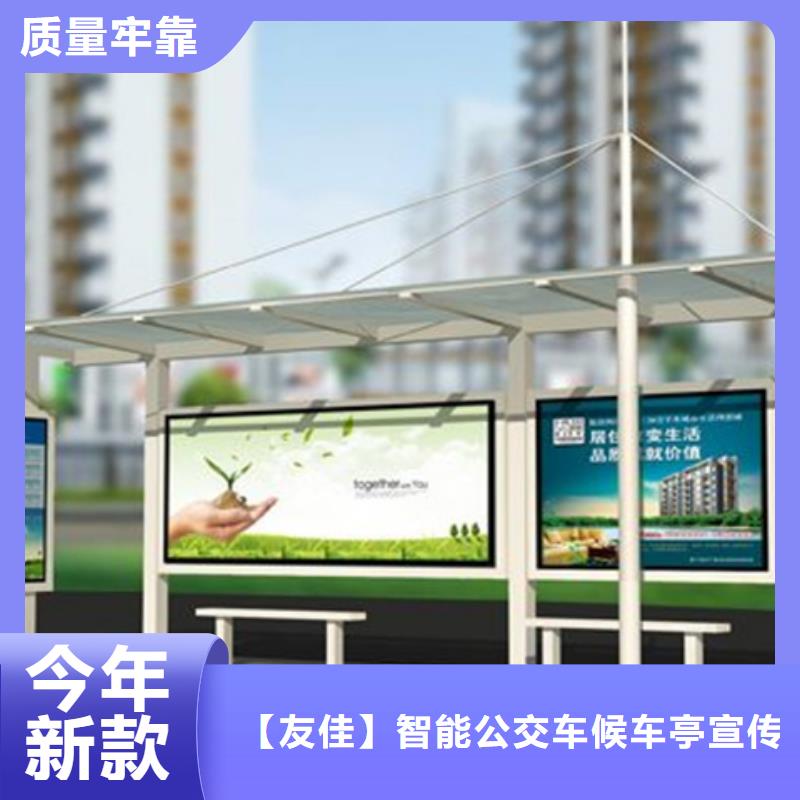 經(jīng)典候車亭房地產(chǎn)精神堡壘加工定制