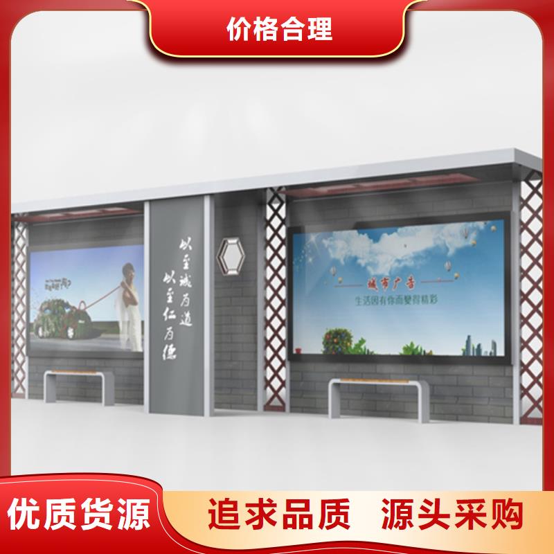經典候車亭校園閱報欄免費詢價
