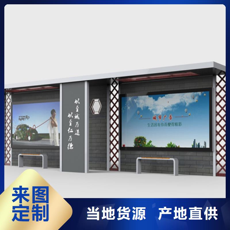 經(jīng)典候車亭房地產(chǎn)精神堡壘加工定制