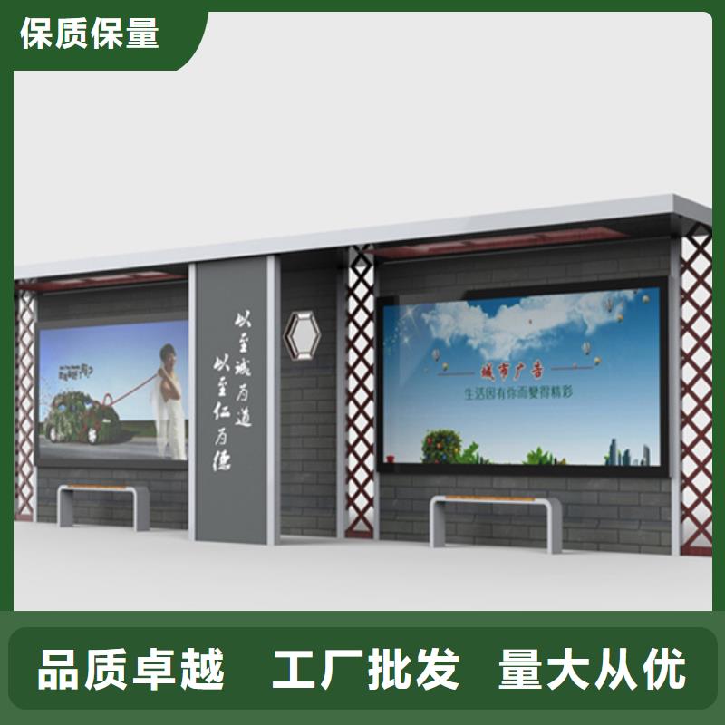 經(jīng)典候車亭,【滾動式閱報欄】檢驗發(fā)貨