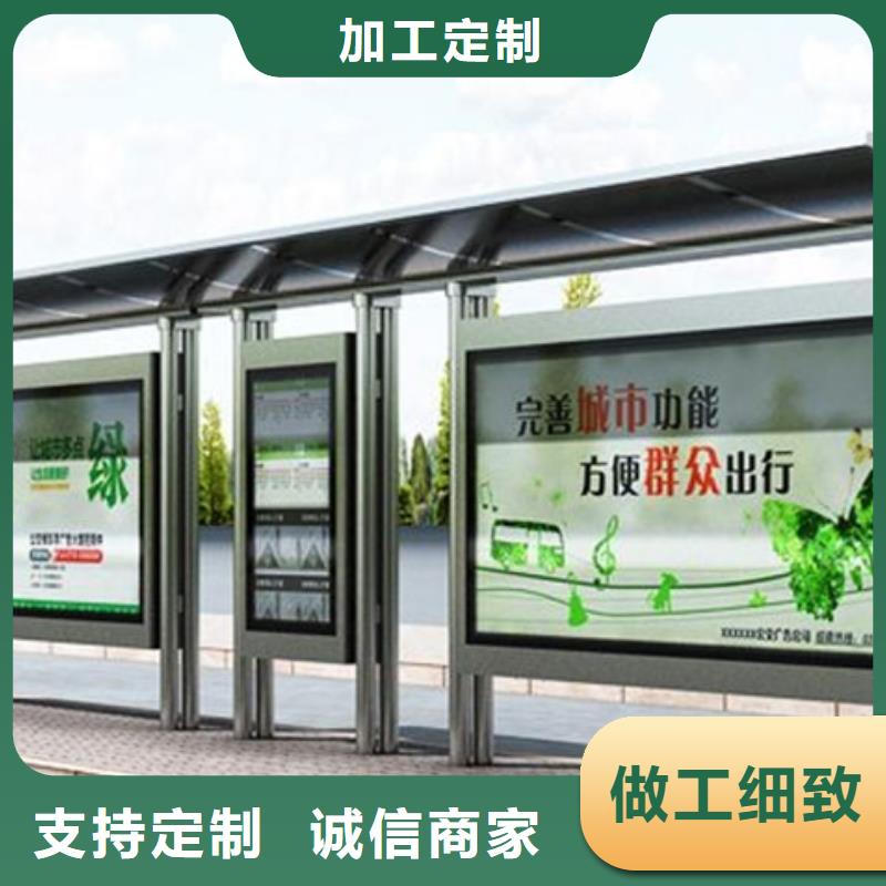 經(jīng)典候車亭不銹鋼候車亭為您提供一站式采購(gòu)服務(wù)