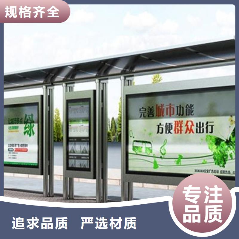 經(jīng)典候車亭房地產(chǎn)精神堡壘加工定制