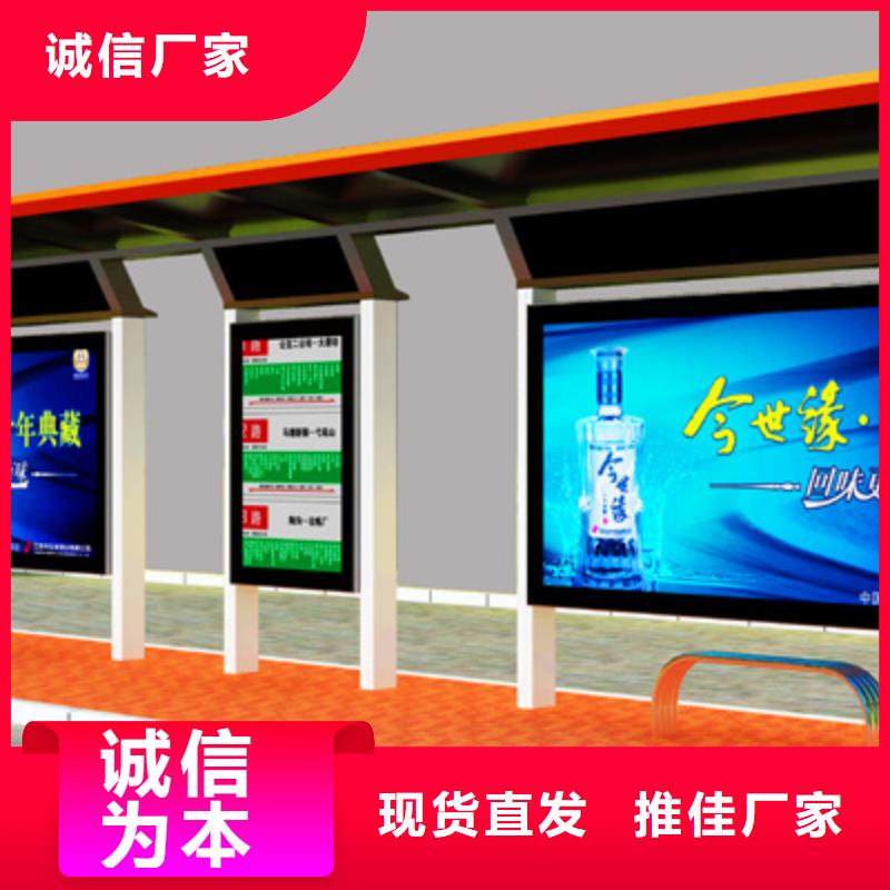 經(jīng)典候車亭房地產(chǎn)精神堡壘加工定制
