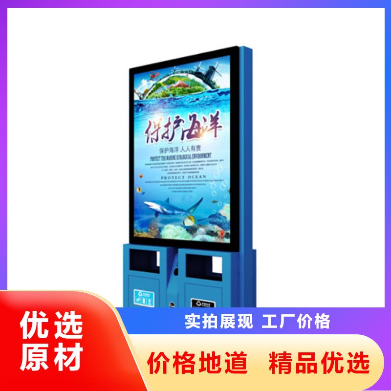 廣告垃圾箱不滿意可退貨