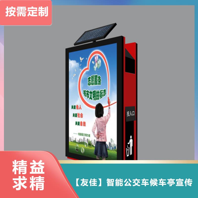 小區(qū)垃圾箱