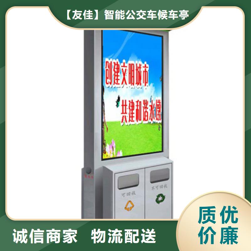 广告垃圾箱【滚动灯箱】好产品放心购