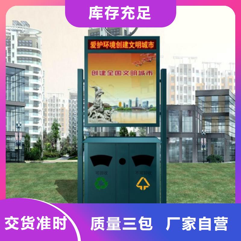廣告垃圾箱優(yōu)惠幅度大