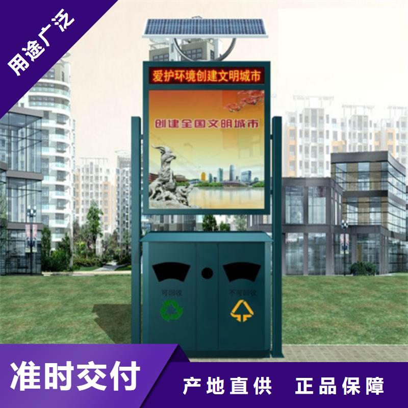 廣告垃圾箱-多年經(jīng)驗造就好品質(zhì)