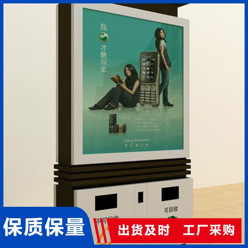 广告垃圾箱【滚动灯箱】好产品放心购