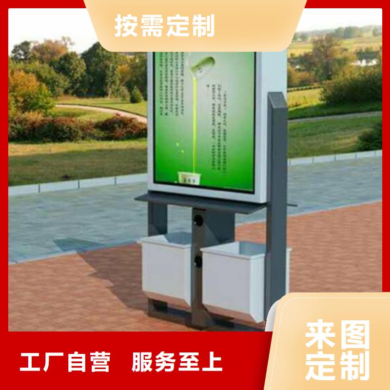 廣告垃圾箱廠家定制