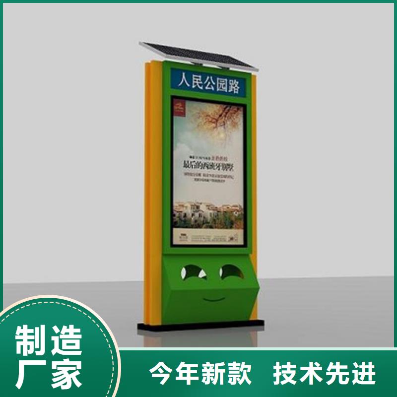 廣告垃圾箱制作公司