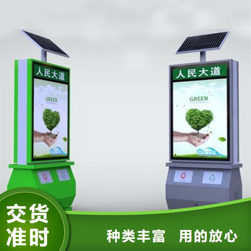 智能垃圾箱种类齐全