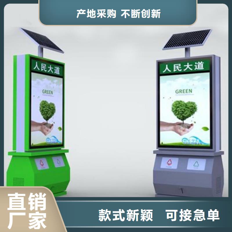 廣告垃圾箱廠家定制