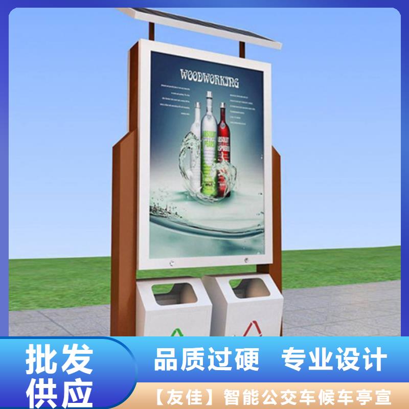 广告垃圾箱智能广告垃圾箱严格把关质量放心