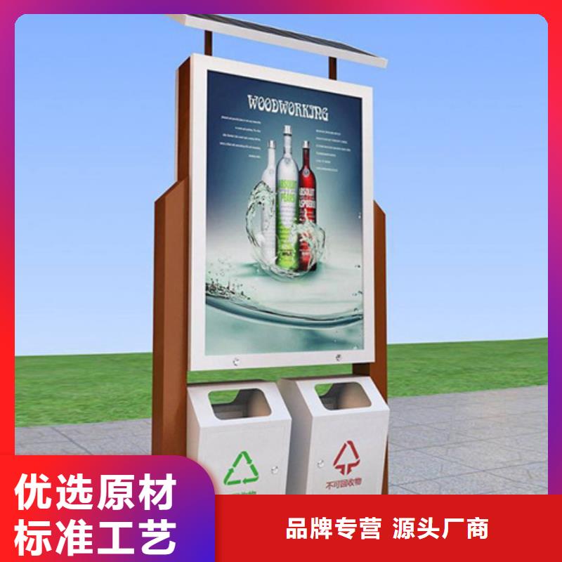 廣告垃圾箱不滿意可退貨