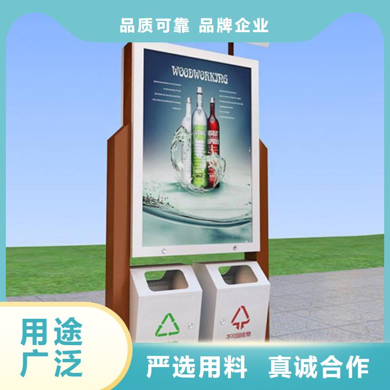 廣告垃圾箱-用的放心