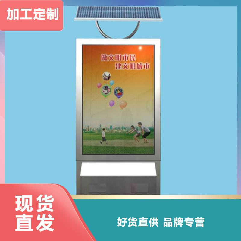 廣告垃圾箱-用的放心