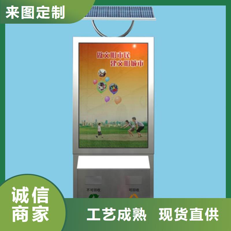 廣告垃圾箱-軟膜燈箱源頭把關(guān)放心選購(gòu)