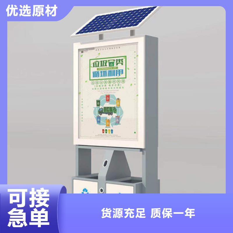 户外广告垃圾箱按需定制