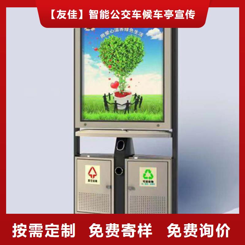 廣告垃圾箱廠家定制