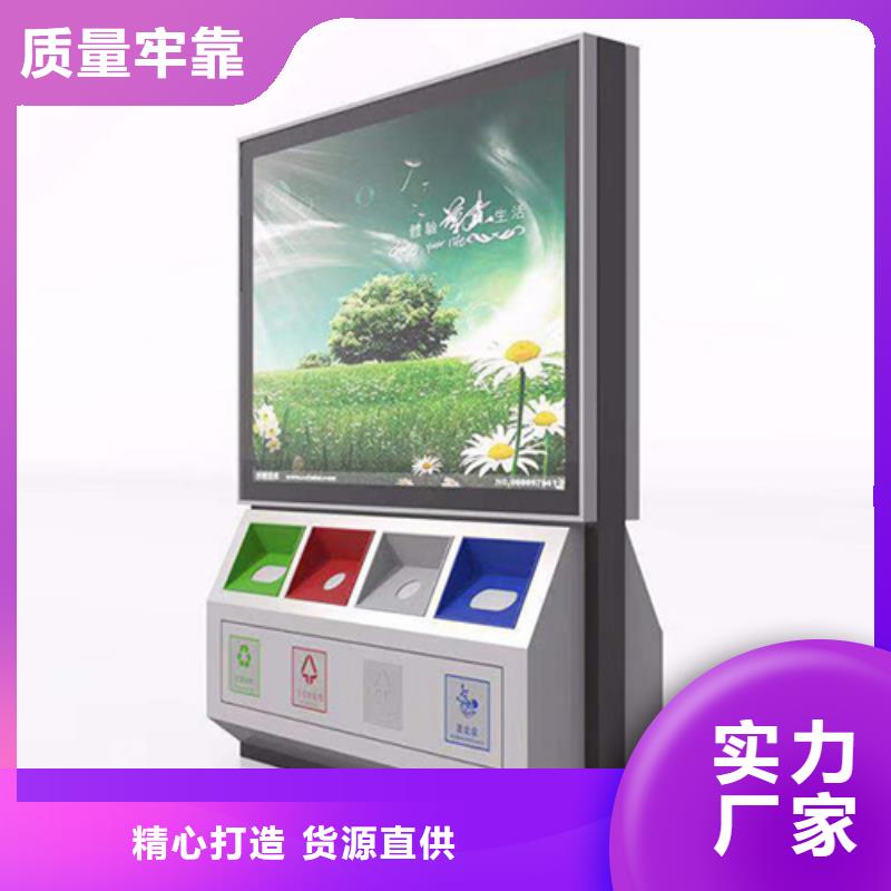 廣告垃圾箱質(zhì)量保證
