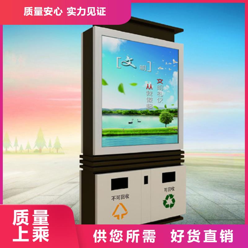 廣告垃圾箱制作公司