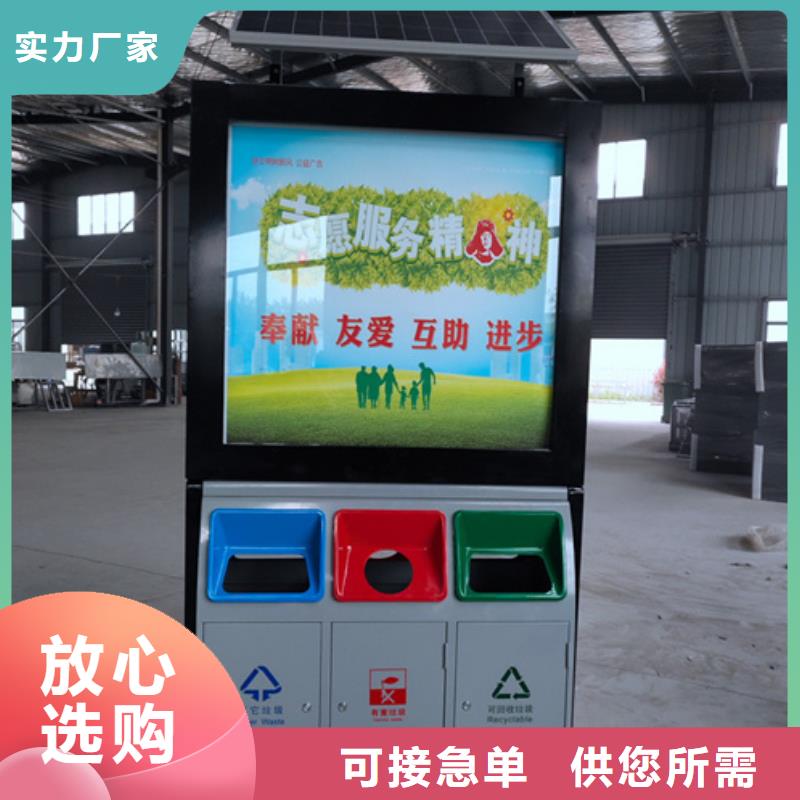 廣告垃圾箱智能廣告垃圾箱嚴格把關質量放心