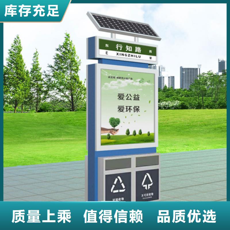 廣告垃圾箱-用的放心