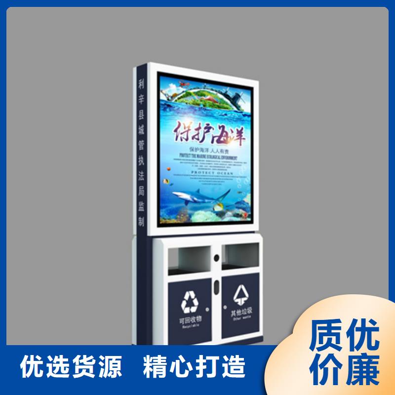 广告垃圾箱智能广告垃圾箱严格把关质量放心