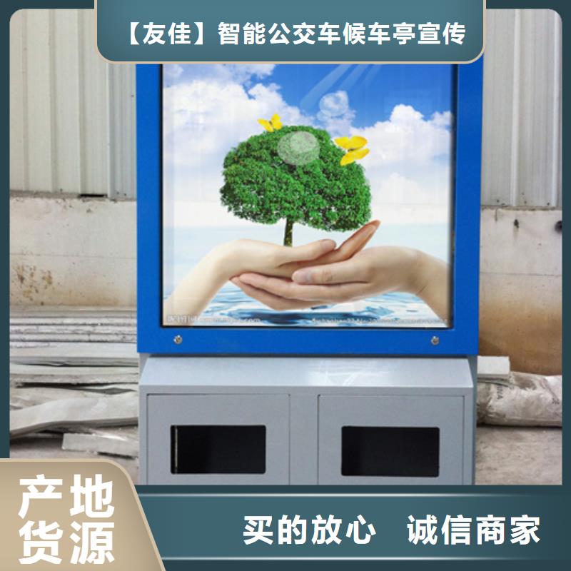 小區(qū)垃圾箱
