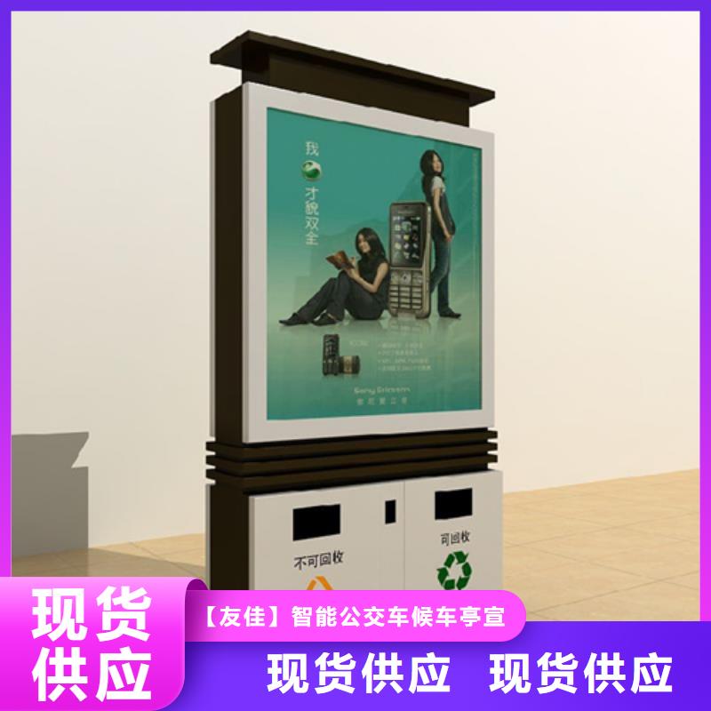 垃圾分類箱性價(jià)比高