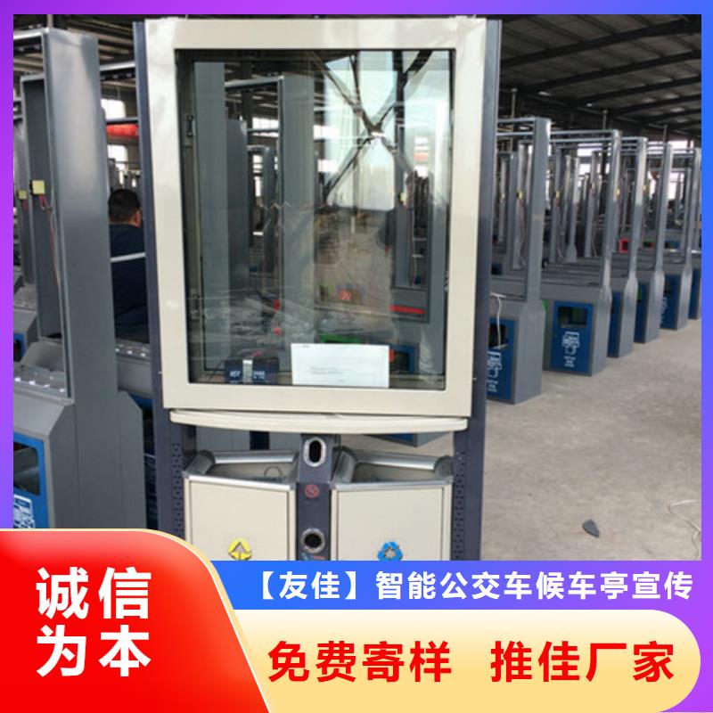 廣告垃圾箱換畫燈箱用的放心