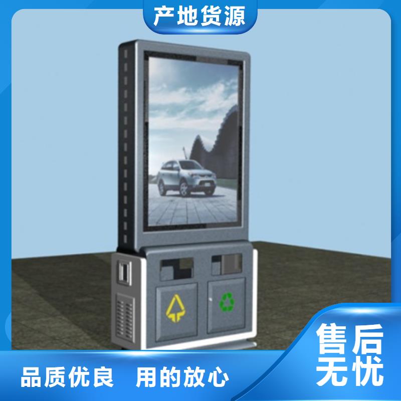 廣告垃圾箱優(yōu)惠幅度大