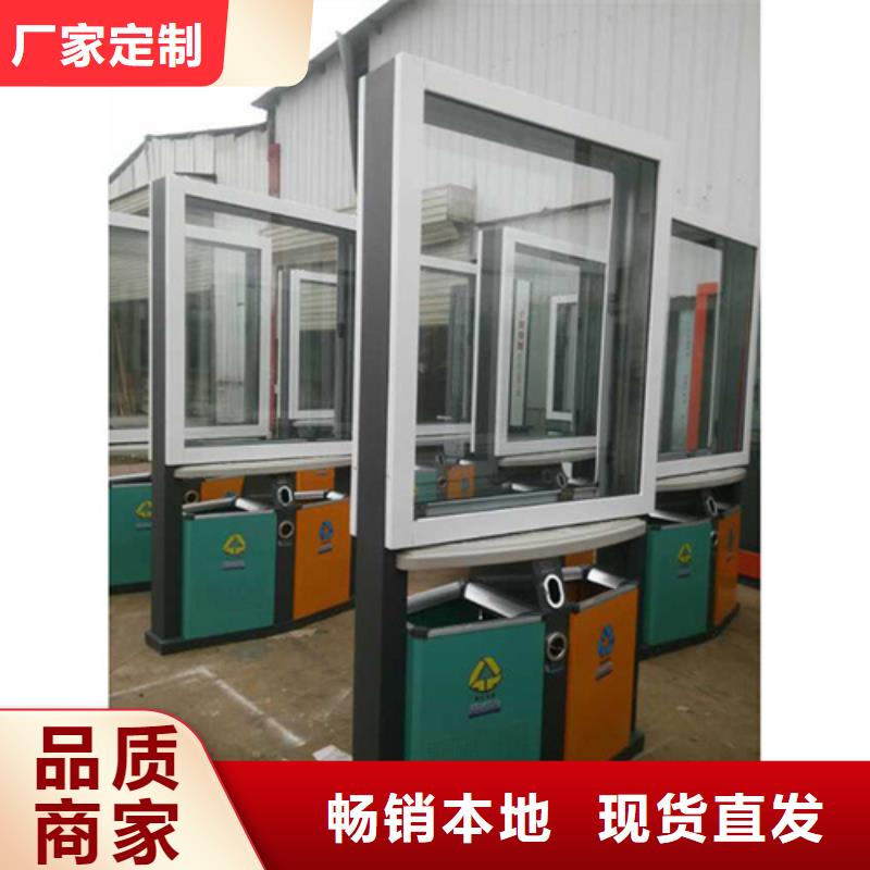 廣告垃圾箱