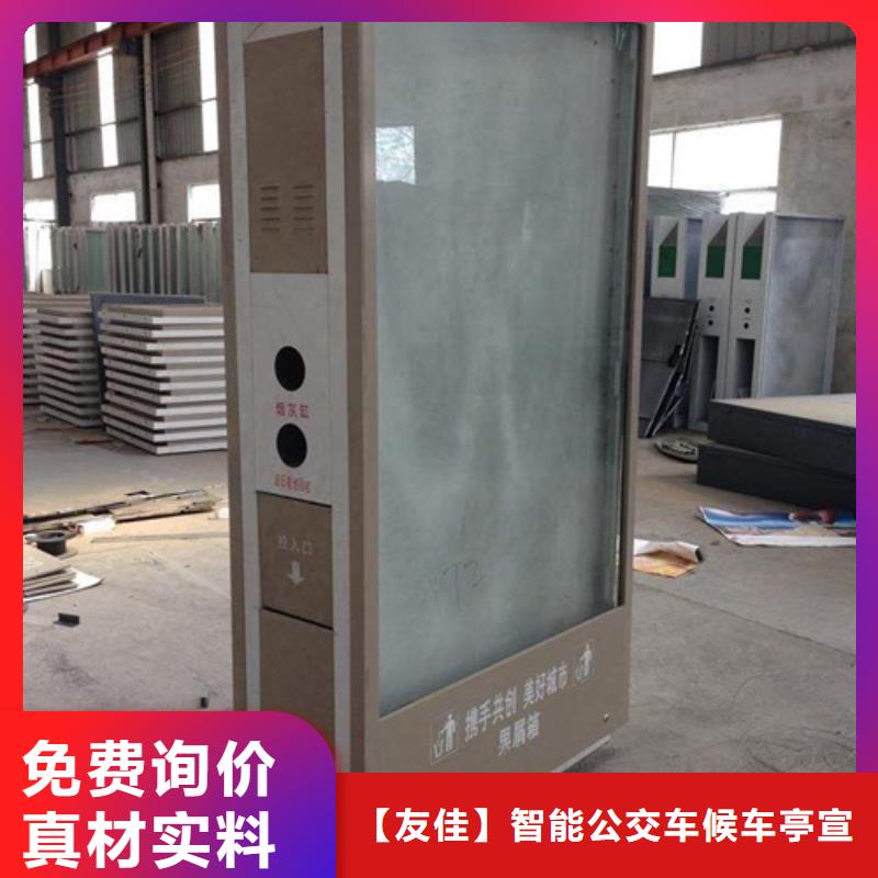 廣告垃圾箱制作公司