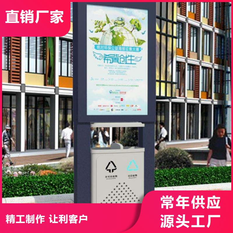 广告垃圾箱,乡镇候车亭从源头保证品质