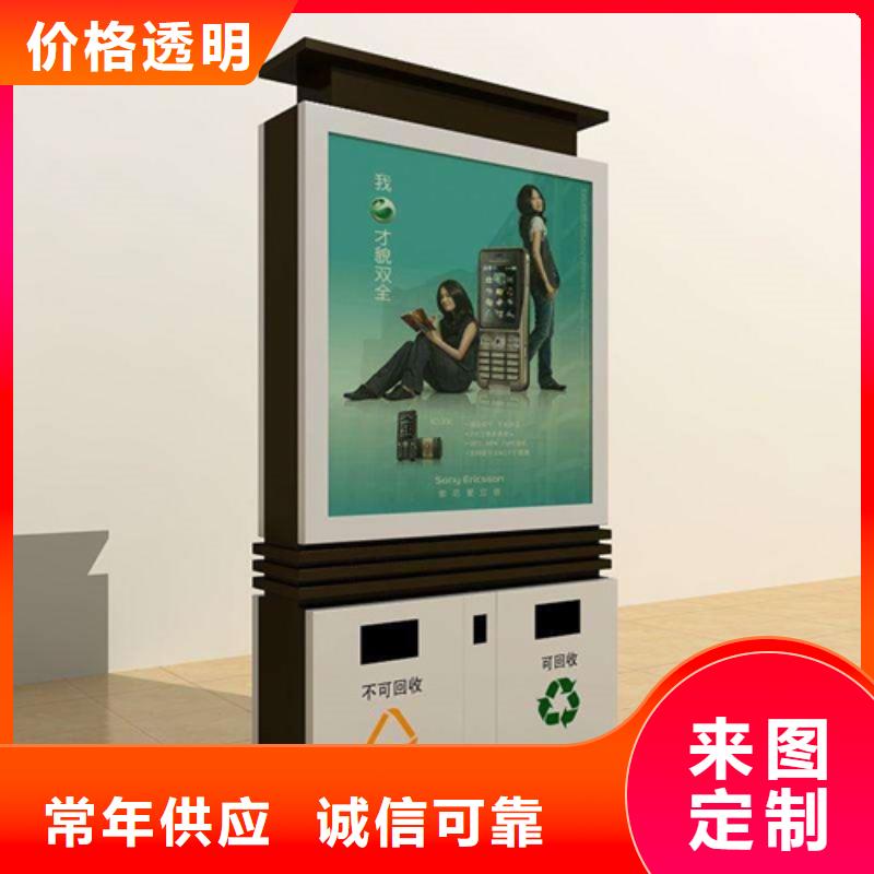 廣告垃圾箱質(zhì)量保證