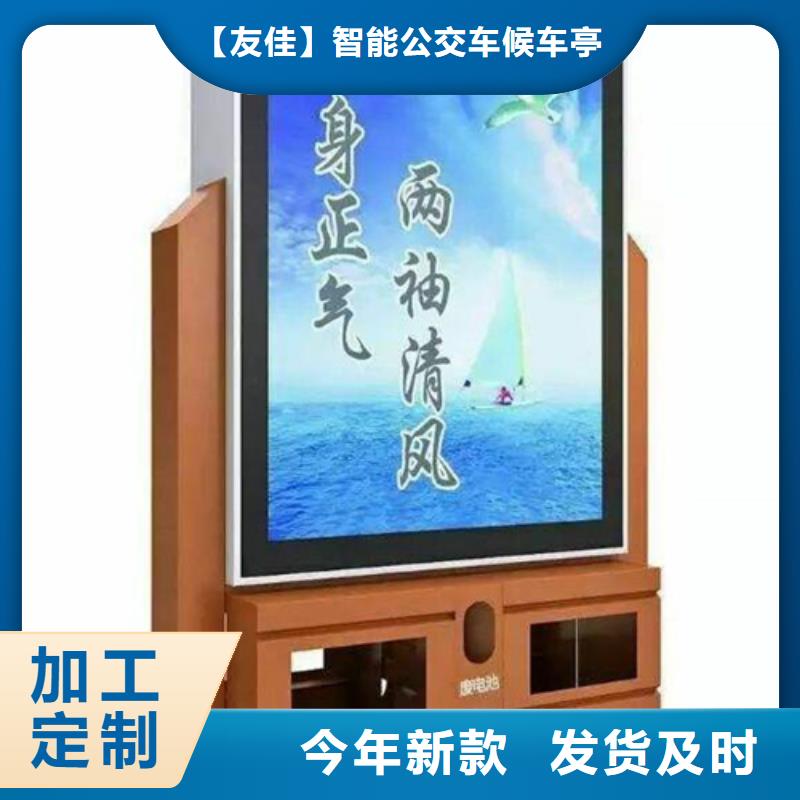 廣告垃圾箱-農村候車亭定制速度快工期短
