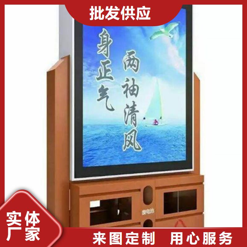 廣告垃圾箱