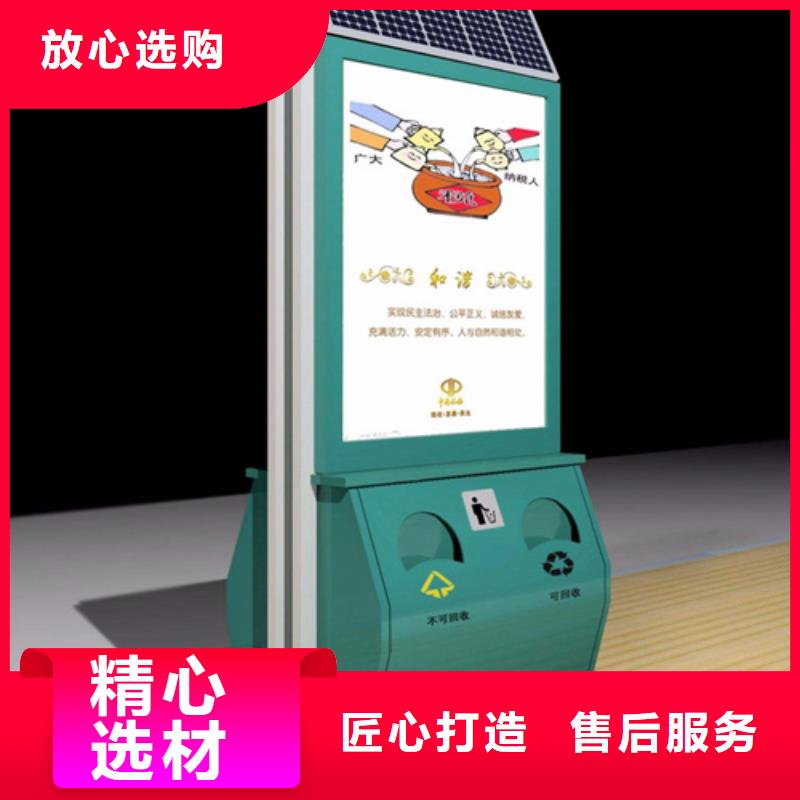 廣告垃圾箱-多年經(jīng)驗造就好品質(zhì)