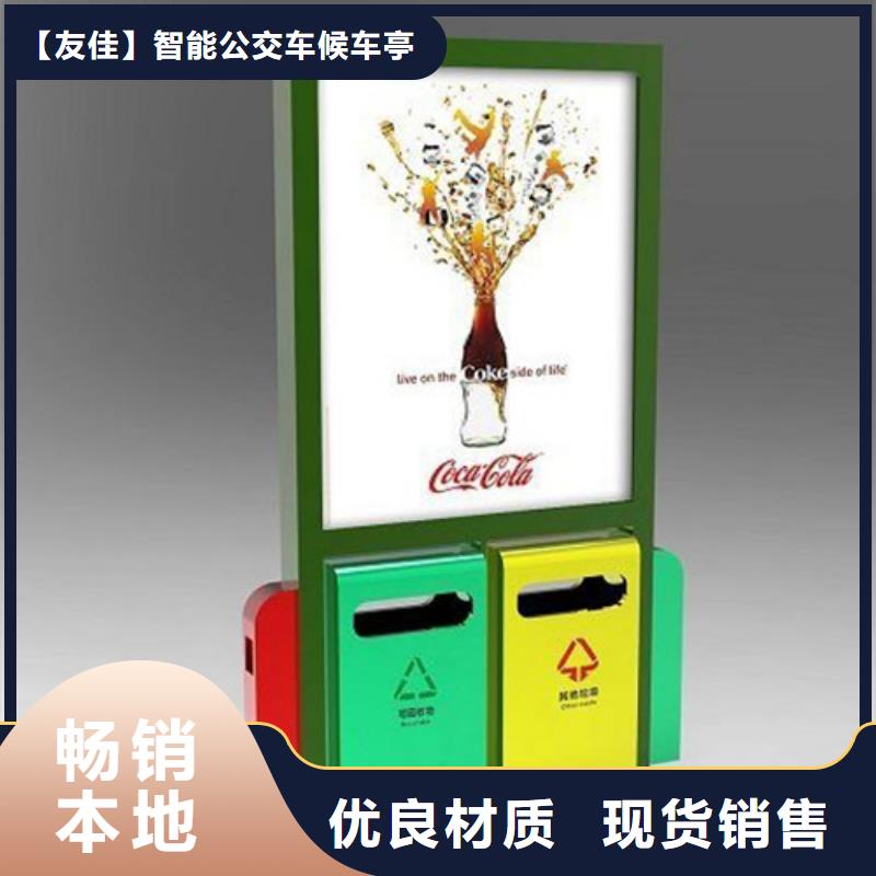 廣告垃圾箱不滿意可退貨