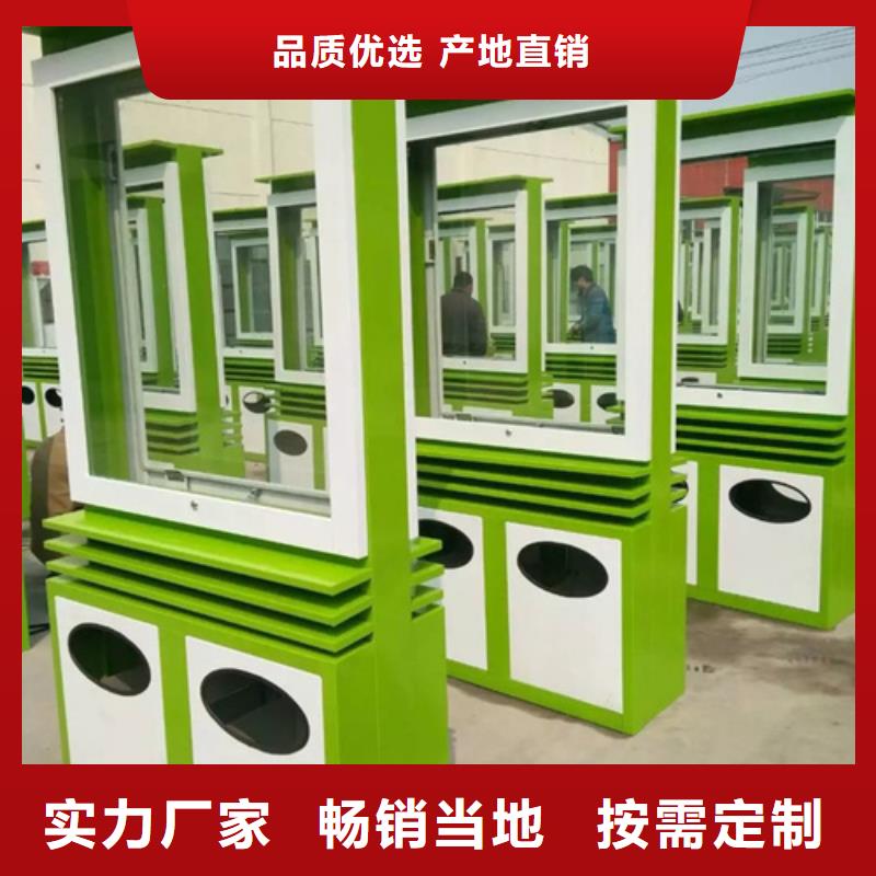 廣告垃圾箱智能廣告垃圾箱嚴格把關質量放心